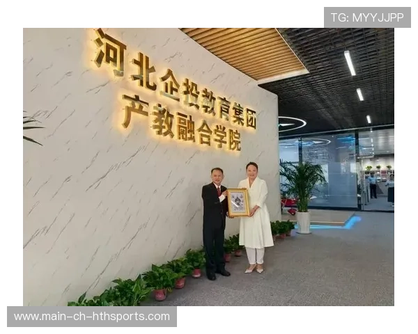 体育教育与企业共建实训基地，产教融合深化