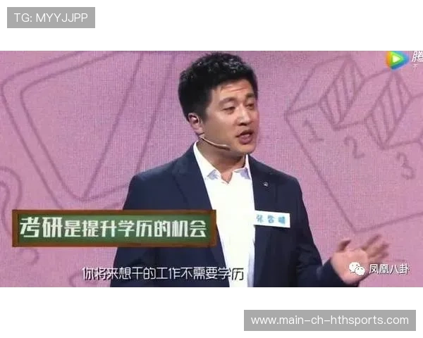 张雪峰账号被限，网友热议不断，张雪峰是啥