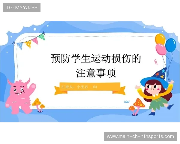青少年运动创伤预防知识普及全面展开,青少年运动损伤的原因有哪些 青少年运动创伤预防知识普及全面展开,青少年运动损伤的原因有哪些