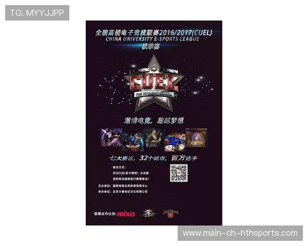 电竞赛事包装设计对观众吸引力提升显著,电竞赛事海报设计 电竞赛事包装设计对观众吸引力提升显著,电竞赛事海报设计